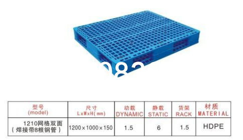 雙面網格1210焊接8管（313）